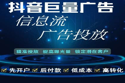 百度推广服务费使用技巧及效果评估