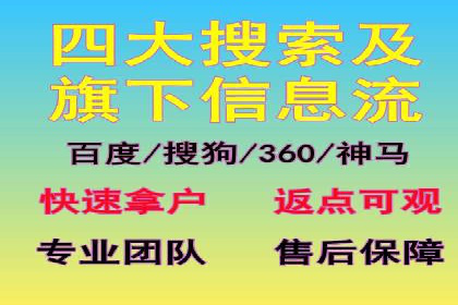 案例剖析：快速完成百度推广开户